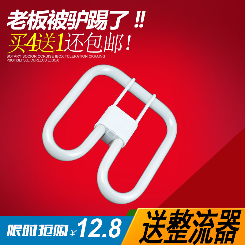 托尔拓38W2D蝴蝶型灯管 灯管38w托尔拓三基色38W6500K灯管镇流器在类目 家装主材, 光源, 其它光源中 - 来自Buy2taobao.com提供专业的淘宝代购服务