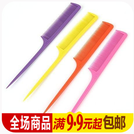 Hairdressing Master Portable Makeup comb Plastic colour Pointed tail comb major Anti-static combin the Family/Personal Cleaning Tools , Personal care cleaning appliances , Comb/Portable with a mirror , Comb/Makeup comb/Massage comb category - from Buy2taobao.com to provide professional Taobao agent buy service