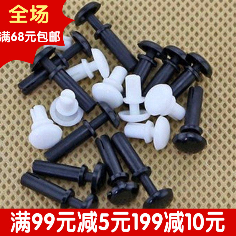 nylon Plastic rivets R4R Shape/type PC rivet plastic cement Picture Fan Rivet factory Direct sellingin the Hardware/Tool , Fastener , Rivet , Picture rivets category - from Buy2taobao.com to provide professional Taobao agent buy service
