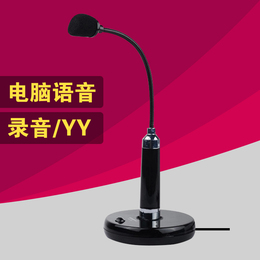 apogee mic麦克风配合什么唱歌声卡可以发挥