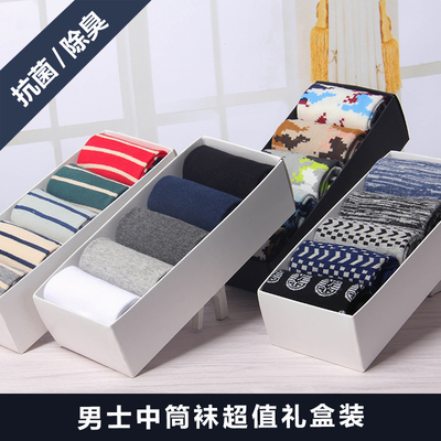 5双盒装 男人袜子男棉袜男士冬季中筒袜秋冬男袜短袜商务秋季长袜