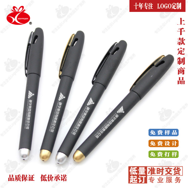 办公签字笔中性笔 100起定制可印logo 公司办公用品广告实用礼品|msdalam kategori adat peribadi/Design Services/DIY, pejabat/alat tulis adat, Pen - dari Buy2taobao.com untuk memberikan perkhidmatan ejen Taobao profesional membeli
