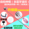 上下架计划:手机照相机自拍杆 蓝牙遥控 苹果三星手持自拍神器神棍 自拍棒架