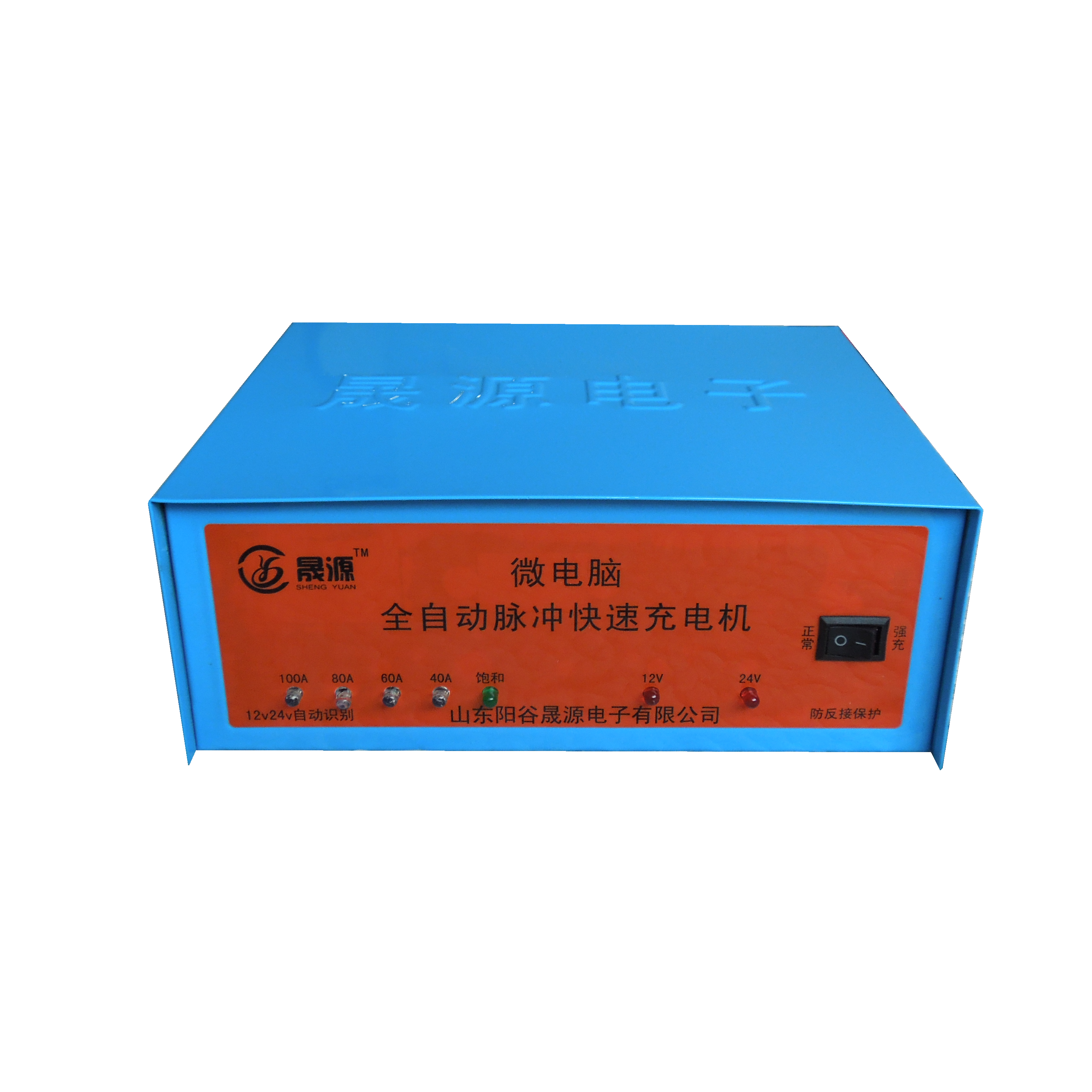 Upgraded version 058 Strong charge 0V start-up 12V24V automatic Distinguish Battery fast Car battery chargerin the Car/Articles/Fitting/Refit , Car Audio/Car Electronics/Electric , Car Audio , Other car audio and video products category - from Buy2taobao.com to provide professional Taobao agent buy service
