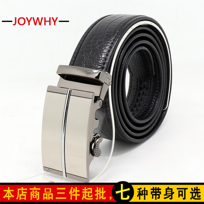 批发2015新款中青年男士皮带自动扣潮牛皮商务高档西装牛仔裤腰带