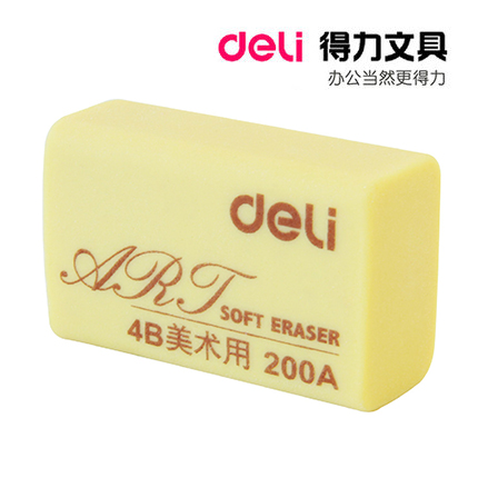 得力7535橡皮擦 考试4B橡皮 美术绘图 200A 大号素描橡皮 文具在类目 电子词典/电纸书/文化用品, 日常学习用品, 橡皮中 - 来自Buy2taobao.com提供专业的淘宝代购服务
