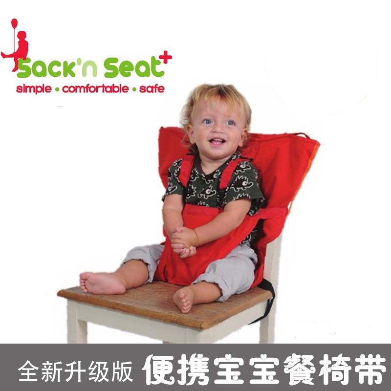 portable Chair Baby Chairs Children's chair multi-function baby security Seat cover Shoulders strapsin the Diapers/Care/Feeding/Push lathe , Strap/Toddler/Travel goods , Car Seat/Safety harness , Automotive safety harness category - from Buy2taobao.com to provide professional Taobao agent buy service