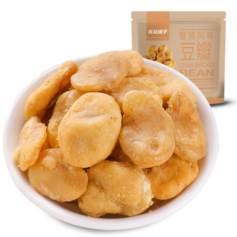 【天猫超市】良品铺子蟹黄风味豆瓣120g零食坚果炒货小包装兰花豆