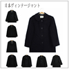 冬季vintage单排扣大衣，孤品日本羊毛中长款古着纯色，深色系廓型