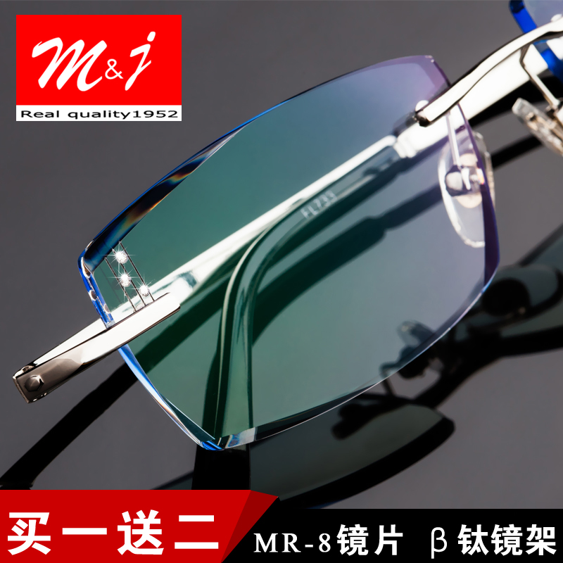 钻石切边男士眼镜商务稳重时尚β钛合金近视眼镜成品无框眼镜架在类目 ZIPPO/瑞士军刀/眼镜, 眼镜架中 - 来自Buy2taobao.com提供专业的淘宝代购服务