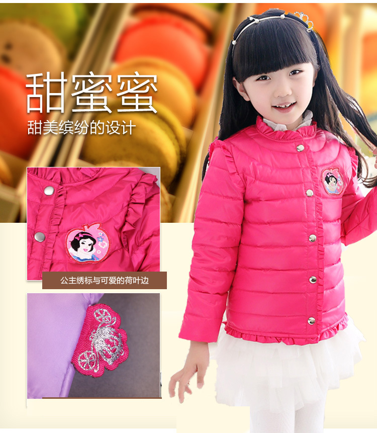 虧本清倉韓版時尚女童羽絨服輕薄羽絨內膽 正品兒童羽絨服外套在類目 童裝/嬰兒裝/親子裝, 羽絨服飾/羽絨內膽, 羽絨內膽中 - 來自Buy2taobao.com提供專業的淘寶代購服務