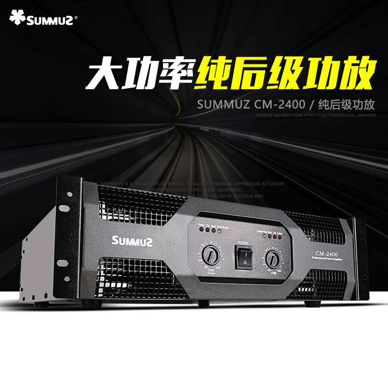 summuz/ Ma Sen CM-2400 Professional sound stage hifi power amplifier After the pure Digital Power Amplifierin the Audio appliances , Hifi Speaker/Amplifier/Equipment , Amplifier category - from Buy2taobao.com to provide professional Taobao agent buy service