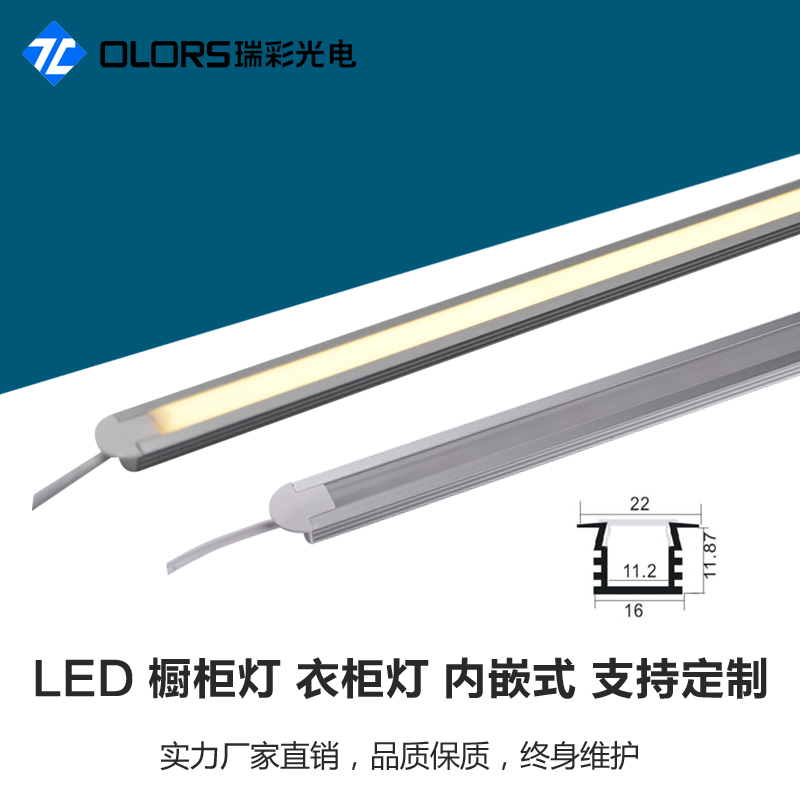 定制U型铝槽嵌入式led层板灯货架低压条形灯橱柜灯衣柜灯2212在类目 家装主材, 灯具灯饰, 橱柜灯中 - 来自Buy2taobao.com提供专业的淘宝代购服务