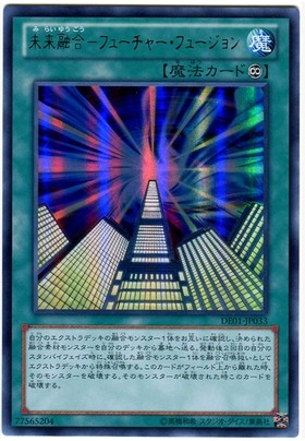 【乐在麒宗游戏王卡牌】平卡/R银字/UR金闪/PR爆闪 未来融合 日版在类目 模玩/动漫/周边/cos/桌游, 棋牌/桌游, 其它棋牌/桌面游戏中 - 来自Buy2taobao.com提供专业的淘宝代购服务