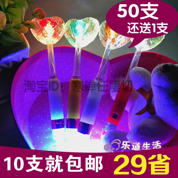 二代双灯 七彩闪光变色led电光棒棒糖发光棒棒糖 15g*10支混搭3款在类目 零食/坚果/特产, 糖果零食/果冻/布丁, 糖果中 - 来自Buy2taobao.com提供专业的淘宝代购服务