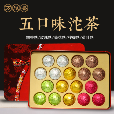 云南小金沱