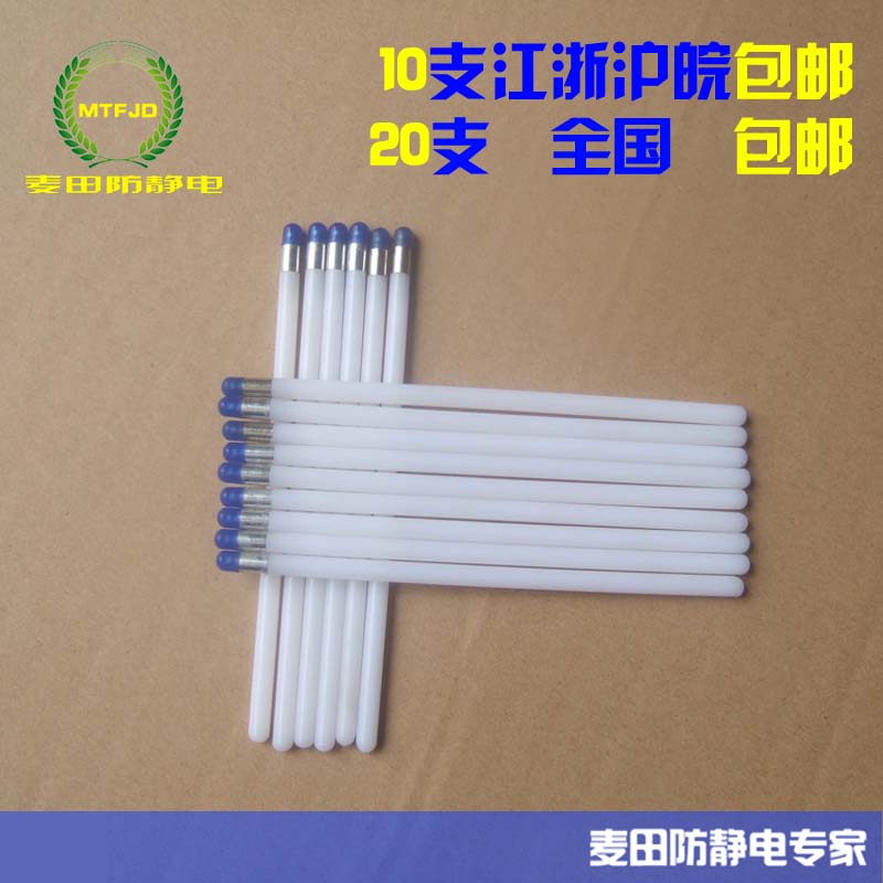 矽胶笔 硅胶笔 粘尘棒 5MM粘尘笔 除尘棒 清洁棒吸尘笔|msdalam kategori perkakasan/alat, Alat-alat tangan, Alat-alat tangan yang lain, ESD berus perlindungan - dari Buy2taobao.com untuk memberikan perkhidmatan ejen Taobao profesional membeli