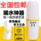 上下架计划:洛可可55度杯子快速降温调奶杯不锈钢保温杯恒温水杯温度速调杯55