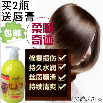 正品包邮免运费多芙特润护发精华素柔顺改善毛躁烫染修护2送香包在类目 洗护清洁剂/卫生巾/纸/香薰, 洗发沐浴/个人清洁, 头发清洁/护理/造型, 护发素中 - 来自Buy2taobao.com提供专业的淘宝代购服务
