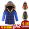 上下架计划:正品童装冬装2014新款男童羽绒服中长款加厚中大儿童羽绒服外套潮