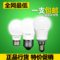 上下架计划:欧普省电LED灯泡Lamp节能灯超亮光源3w3.5w5w6w9w球泡E27螺口灯头