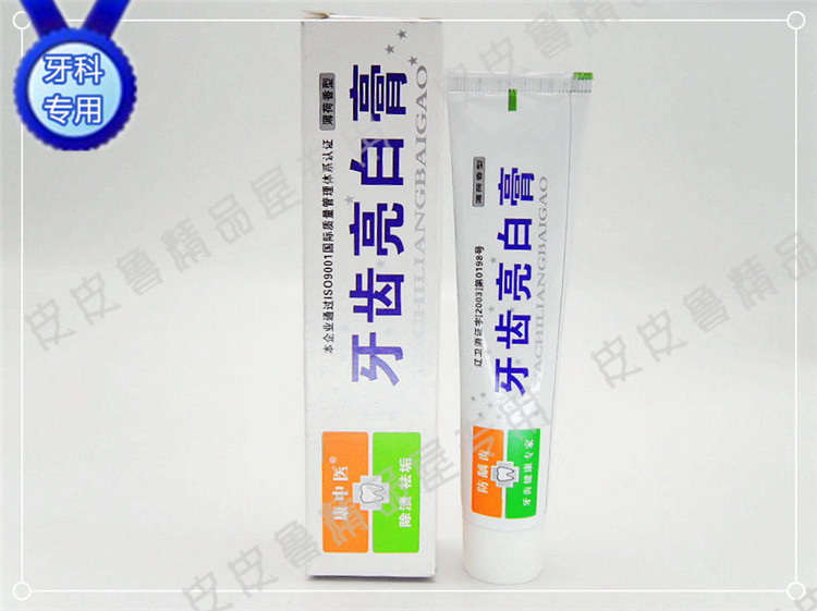 chinese medicine Tooth Brightening 50 gram Removal of dental calculus Smoke stains Tea scale Six Branches of Kang Traditional Chinese Medicinein the Care cleaners/Sanitary napkins/Paper/Aromatherapy , Shampoo bath/Personal cleanliness , Oral Care , Toothpaste category - from Buy2taobao.com to provide professional Taobao agent buy service