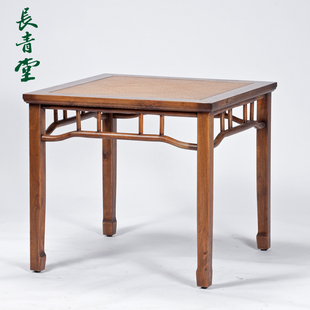 长青堂藤编4人吃饭桌子，小户型家用实木，中式餐桌中古方桌餐厅饭桌