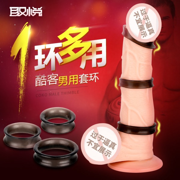 男用包皮阻复环矫正器锁精环过长成人情趣性用品男女共用舔阴在类目 成人用品/避孕/计生用品, 情趣用品, 延时套环, 延时环中 - 来自Buy2taobao.com提供专业的淘宝代购服务