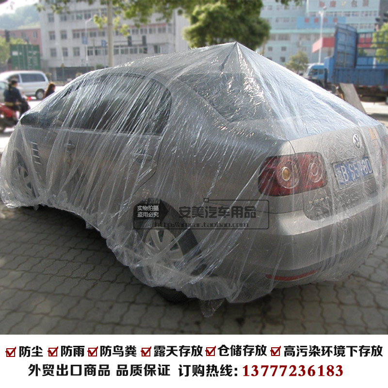 disposable dustproof car cover Plastic sewing Plastic car cover Car paint clothes Plastic Repeat Carin the Car/Articles/Fitting/Refit , Auto Exterior Accessories/Installation and decoration/Protect , Automobile Protection , Car sewing category - from Buy2taobao.com to provide professional Taobao agent buy service