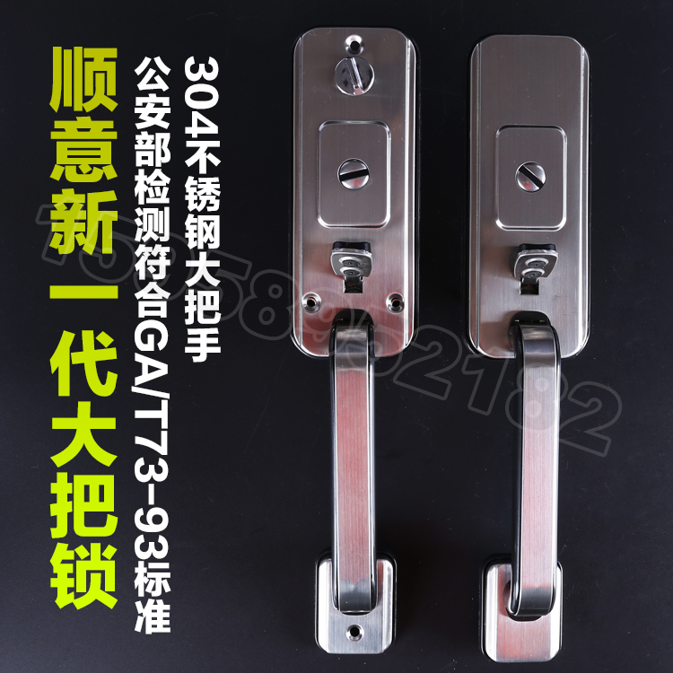 不锈钢大把手拉手 老式防盗门大把手 正品特价每天现货在类目 基础建材, 家用五金, 锁具, 机械门锁中 - 来自Buy2taobao.com提供专业的淘宝代购服务
