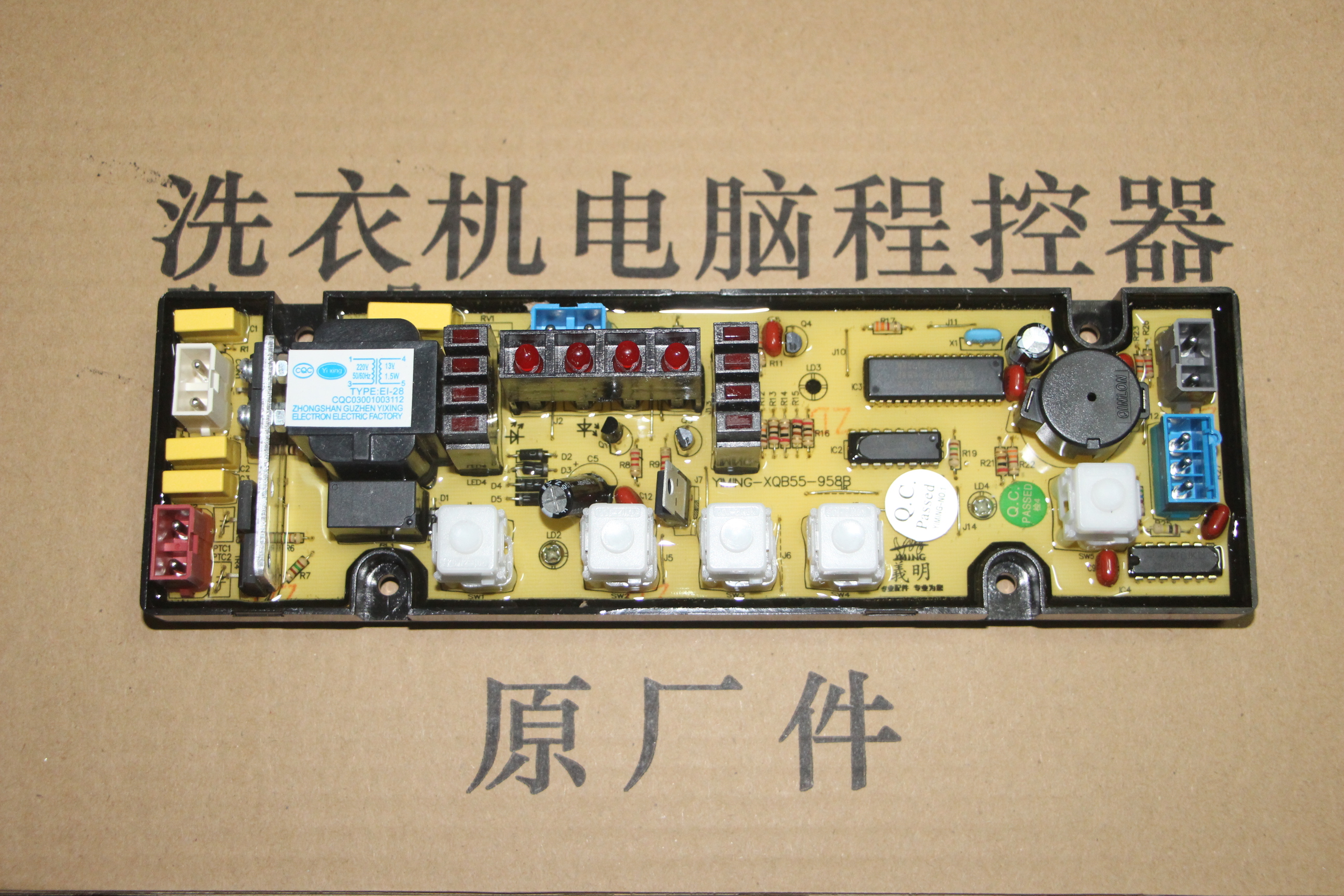 全新高科洗衣机 欧派洗衣机电脑版XQB70-1261 XQB65-1261主板配件在类目 大家电, 大家电配件, 洗衣机配件中 - 来自Buy2taobao.com提供专业的淘宝代购服务