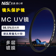 uv镜nisi耐司mc多膜保护镜富士x30x10x2040mm滤镜uv