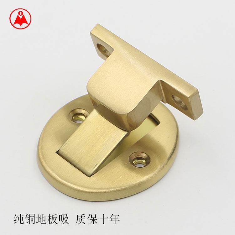 德国摩帝仕 纯铜地吸 全铜门吸 隐形地板吸 强磁墙吸 卫生间门吸在类目 基础建材, 家用五金, 门用配件, 门吸中 - 来自Buy2taobao.com提供专业的淘宝代购服务