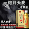 上下架计划:倍洛加印度神油男用延时持久喷剂不麻木 激情用具 成人情趣性用品