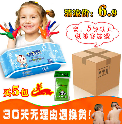 1折网 卡芬宝贝婴幼儿湿纸巾 湿巾婴儿 通用护理湿巾纸80抽 包邮