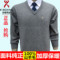 上下架计划:劲霸男士羊毛衫2014冬季新款正品套头毛衣中年男装v领加厚羊绒衫