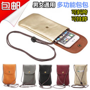 6.5寸苹果xsmax手机袋子，华为mate20挂脖皮套，带绳手机包零钱包便携