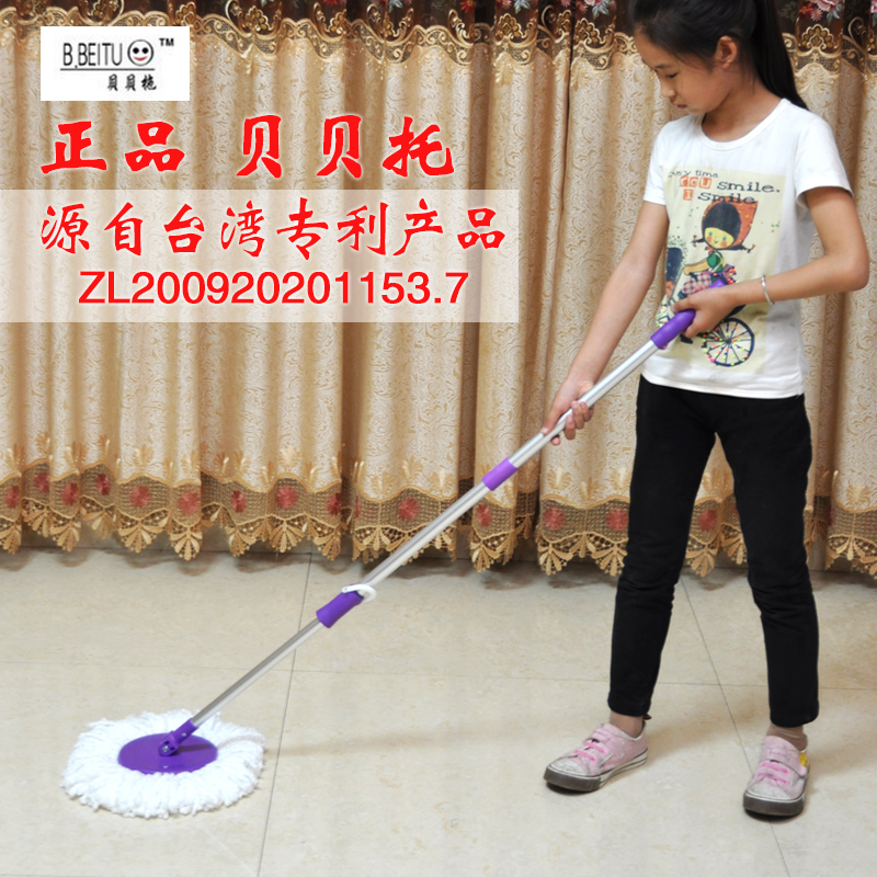 贝贝托正品拖把杆 旋转贝贝拖手压旋转甩水适用好神拖脚踏桶通用在类目 家庭/个人清洁工具, 家务/地板清洁用具, 拖把配件, 拖把桶中 - 来自Buy2taobao.com提供专业的淘宝代购服务