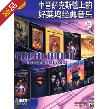 Alto the rain accompaniment:Movies Pop 20 The first compilation( 20 Music+Demonstration+accompaniment)in the Musical Instruments/Guitar/Piano/Fitting , MIDI Musical Instruments/Computer Music , Musical Instrument Software category - from Buy2taobao.com to provide professional Taobao agent buy service