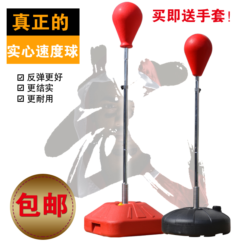 包邮实心速度球拳击球不倒翁发泄球大小号儿童成人沙袋沙包反应球在类目 运动/瑜伽/健身/球迷用品, 跆拳道/武术/搏击, 拳击/散打/泰拳, 速度球/发泄球中 - 来自Buy2taobao.com提供专业的淘宝代购服务