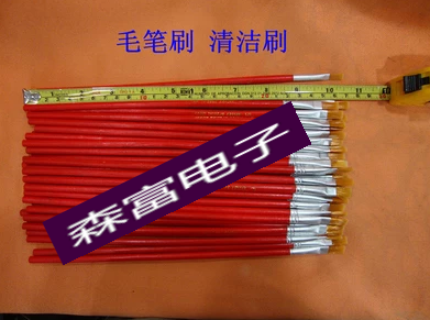 【森富电子】刷助焊膏助焊剂焊油毛刷 焊蜜用的优质好用 小毛刷在类目 五金/工具, 手动工具, 焊接喷涂, 焊锡中 - 来自Buy2taobao.com提供专业的淘宝代购服务
