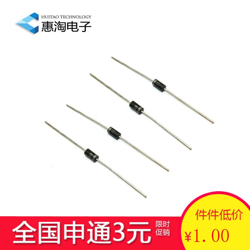 二极管 RL205 直插整流二极管 RL205 2A 600V DO-15(10个价)|msdalam kategori Aksesori Digital 3C, pasaran komponen elektronik, peranti elektronik, diod/LED - dari Buy2taobao.com untuk memberikan perkhidmatan ejen Taobao profesional membeli