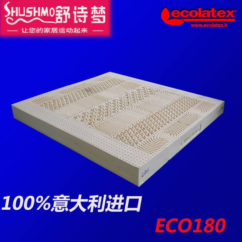 Italy Original Imported ECO Natural latex mattress Double soft mattress 90/180*200 1.8 ricein the Residential furniture , Mattress class , Latex Mattresses category - from Buy2taobao.com to provide professional Taobao agent buy service