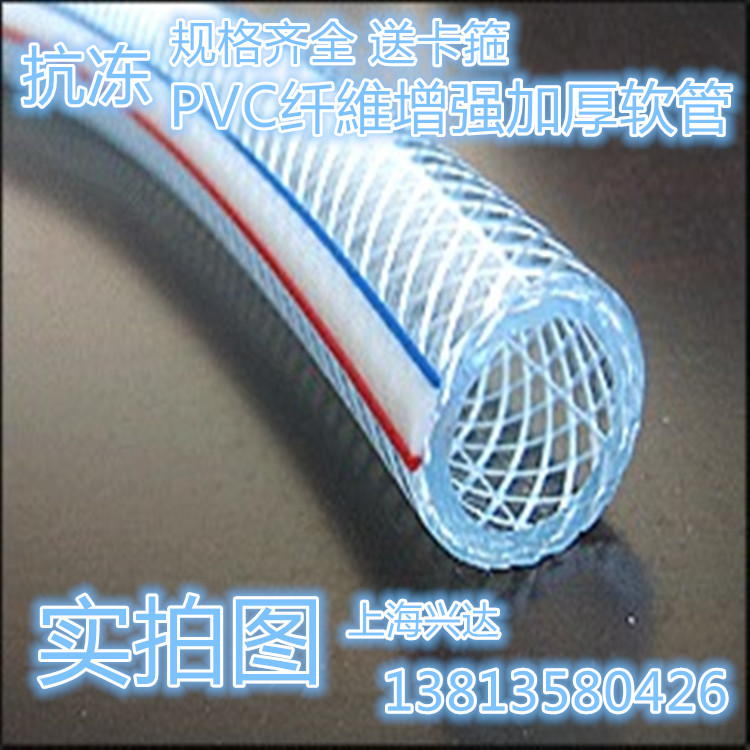 pvc纤维增强软管内径32mm(1寸2)自来水浇花无毒不硬塑料蛇皮管在类目 鲜花速递/花卉仿真/绿植园艺, 园艺用品, 花园管/软管/包纱管中 - 来自Buy2taobao.com提供专业的淘宝代购服务