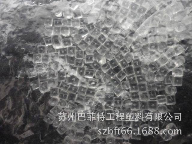 供应原厂原包PA12/瑞士EMS/TR90高透明光学级塑胶原料|ruв категории Цифровые аксессуары, пленочной камеры аксессуары, фильм, фильм, фильм - от Buy2taobao.com для оказания профессиональной услуги покупки агента Taobao