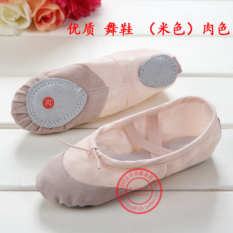 Dance shoes women/Soft-soled dance shoes/Children's Dance Shoes/Ballet/Athletic shoes/Pointe shoes/Practice shoesin the Sports/Yoga/Fitness/Fans supplies , Dance/Aerobics/Gymnastics , Ballet , Ballet shoes category - from Buy2taobao.com to provide professional Taobao agent buy service