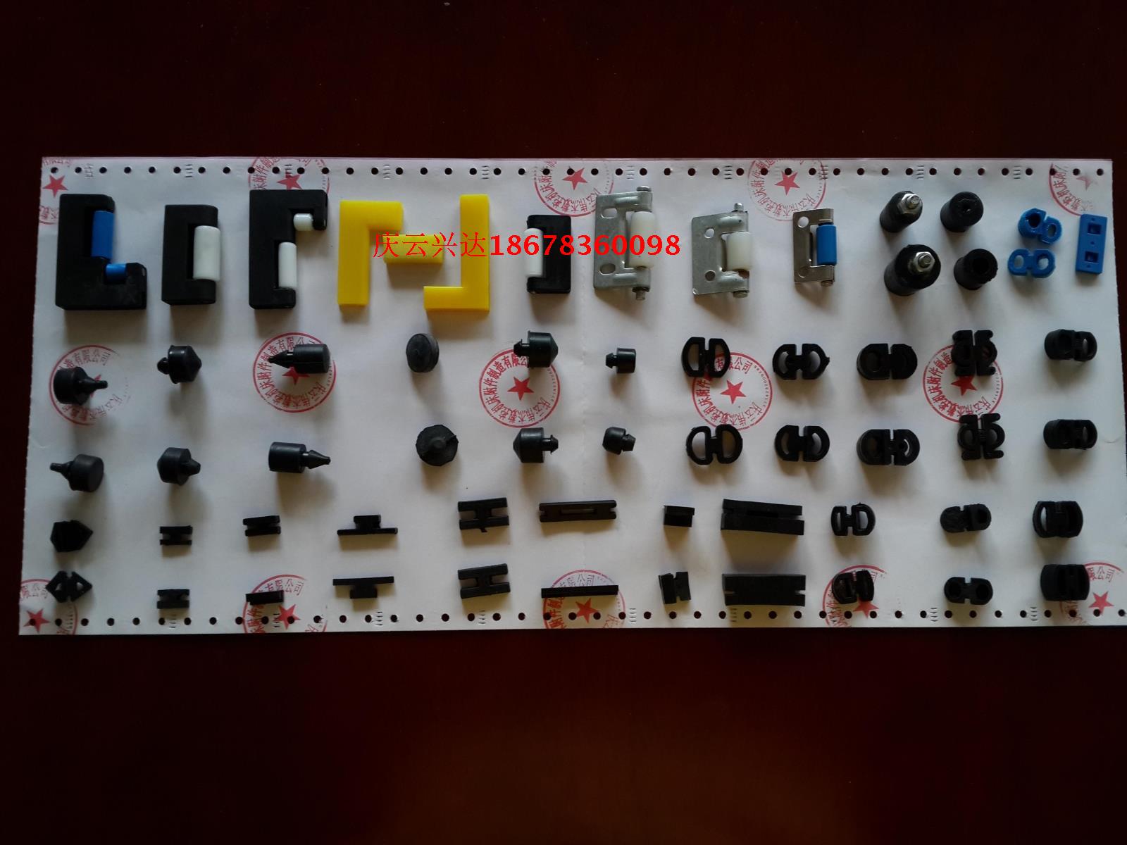 床导轨不锈钢防护罩滑轮 加工中心护板尼龙滑