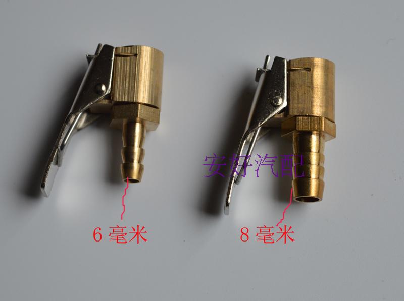 氣門嘴充氣夾頭 氣管充氣接頭在類目 五金/工具, 氣動工具, 其他氣動工具中 - 來自Buy2taobao.com提供專業的淘寶代購服務