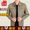 上下架计划:柒牌中年男士夹克2014秋装薄款男装翻领上衣外套韩版修身夹克衫男