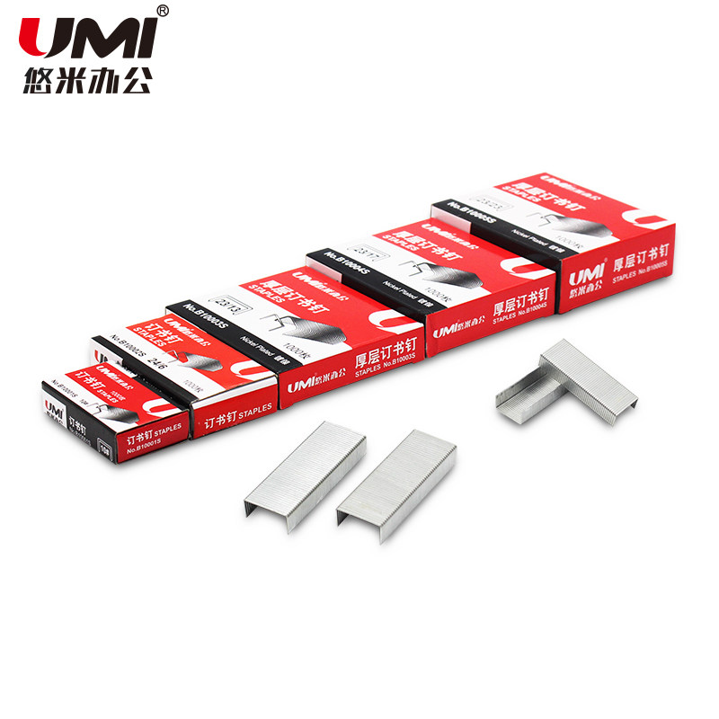 悠米 B10003S重型订书针23/13加厚中号订书钉装订80页1000pcs/盒